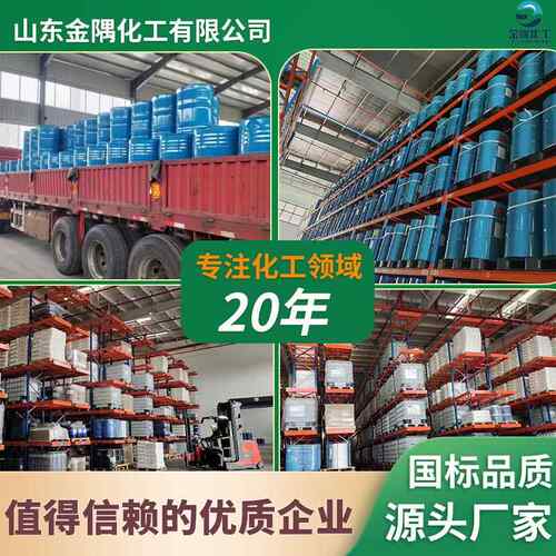 edta铁钠 叶剂面肥螯合铁量VNN微元素农用-肥料营养强化 EDTA铁钠