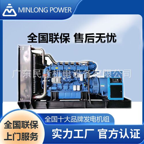常用200kw柴油发电机组厂家销售YC6MK350L-D20售后全球联保