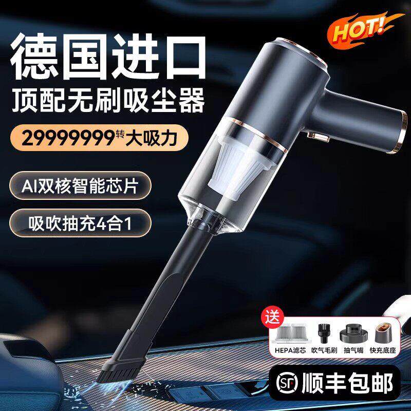 汽车吸尘机无线方便车载吸尘器小型手持式屋内车内专用清洁吹尘机