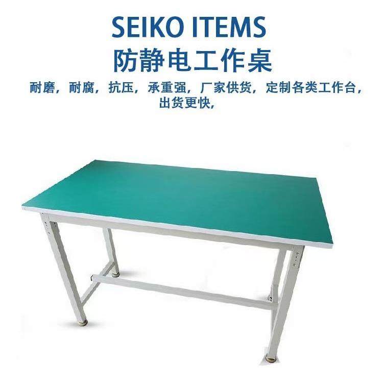 工厂装防静工作台车间打包台操作台包装测试台业工电子电厂包桌子,五金/工具,工作台/防静电工作台/重型工作台,淘宝优惠券,粉丝福利购,淘宝优惠卷