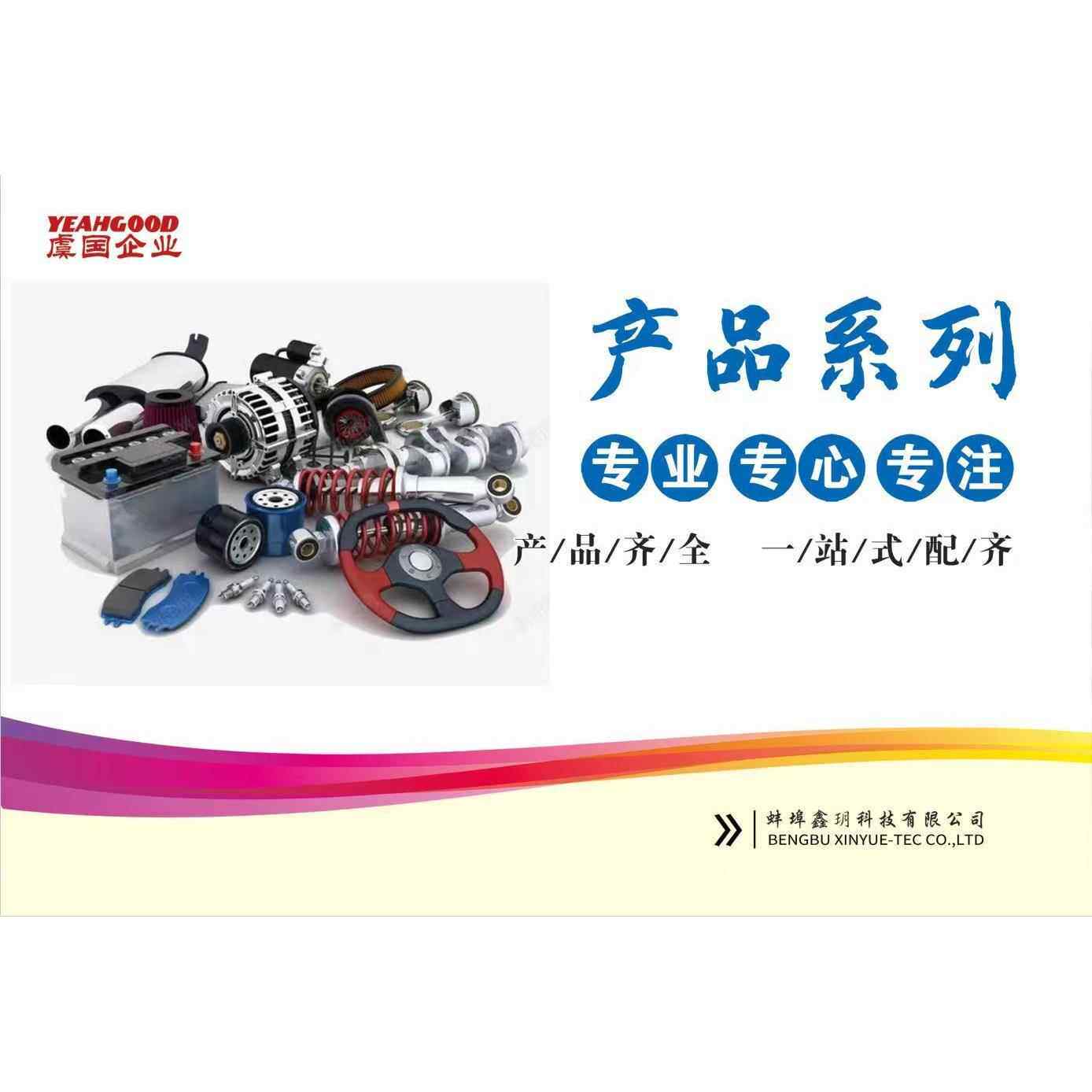 鼓风机马达 2218200514 2218202714 超重走专线