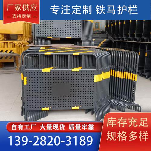 冲孔市政铁马护栏施工反光警示围栏镀锌管临时路障安全隔离防护栏
