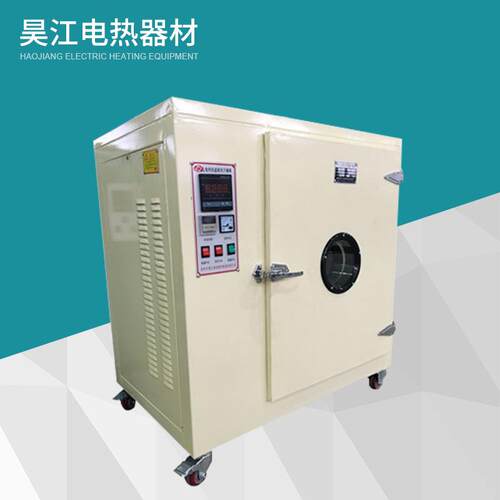 硅胶烤箱 氟橡胶制品专用硫化烘箱 硅橡胶二次硫化烘箱 橡胶烘箱