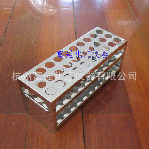 【含税】实验耗材  Φ15.5mm×30孔 不锈钢试管架