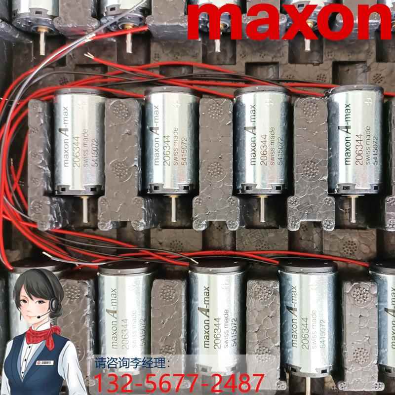 MAXON MOTOR A-MAX19 22 26 RE13 16 25 30 35 40麦克森电机马达
