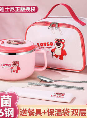 316L不锈钢泡面碗带盖宿舍用小学生方便面碗儿童食堂打饭盒碗