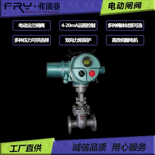电动软密封闸阀大口径软密封闸阀Z941H-16CZ941H-25CZ941H-64C
