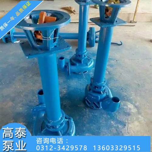 长期供应高品质YW液下泵 100YW100-7-4液下排污泵耐腐叶轮