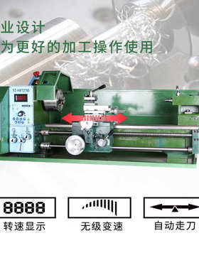 车床金属仪表2760双杠台式机床大功率直销车床微型精密小家用工厂