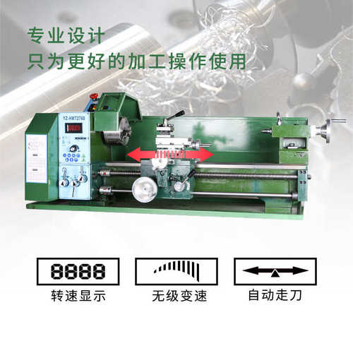 工厂直销2760车床大功率双杠台式家用金属机床微型精密仪表小车床