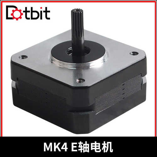 厂家直销3D打印机配件 Prusa MK4 E轴挤出机40-20mm耐高温低噪音