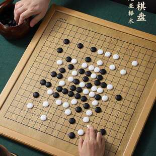 实木包边围棋棋盘套装儿童初学中国象棋二合一云子五子棋比赛