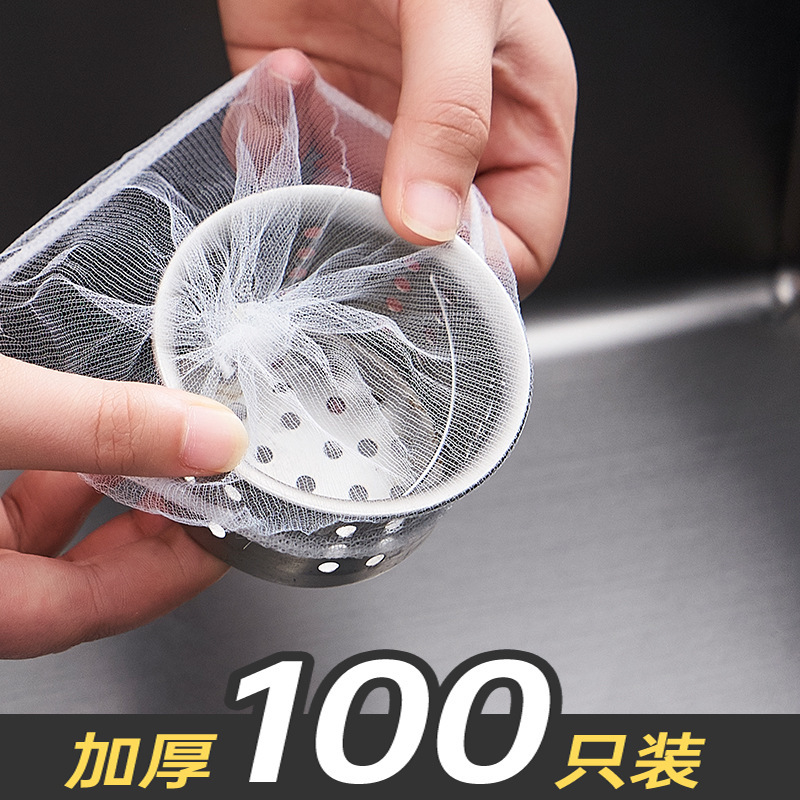 过滤网下水道厨房水槽水槽过滤网
