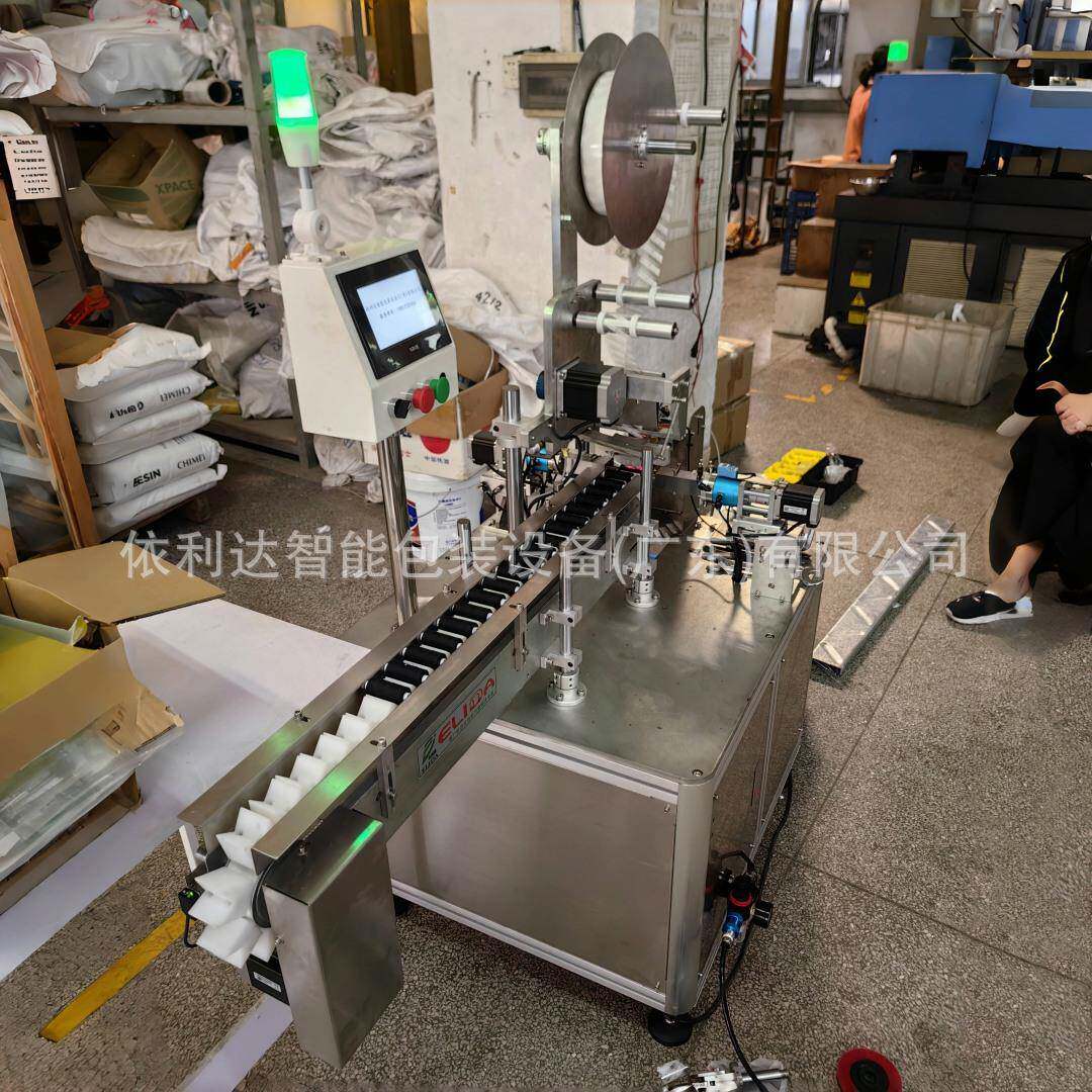 中山绣花线缝纫线套膜机价格缝纫线包装机厂家广州缝纫线套袋机