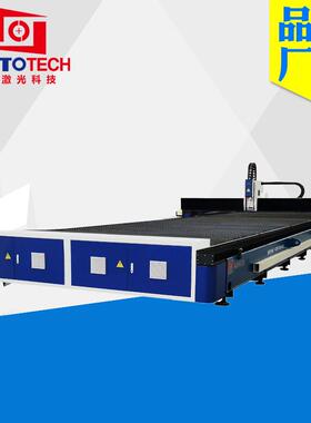 13030单台面光纤激光切割机金属薄板不锈钢铝板大型板管一体机