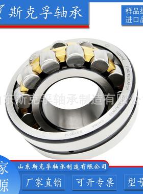 22262A286222282223022232K222342236CACW33调心滚子轴承