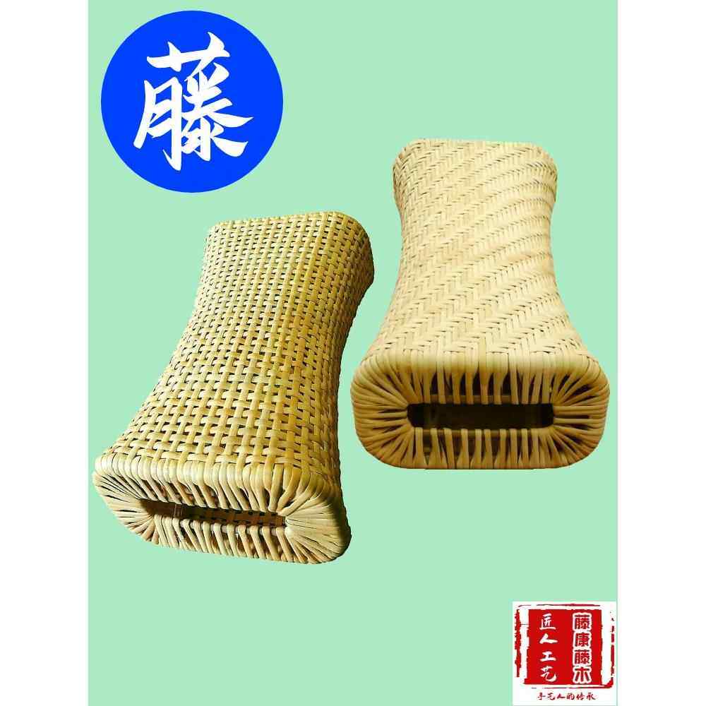 手工编织空心透气凉爽藤枕汗蒸加长真藤条送长辈舒适颈椎单人凉枕