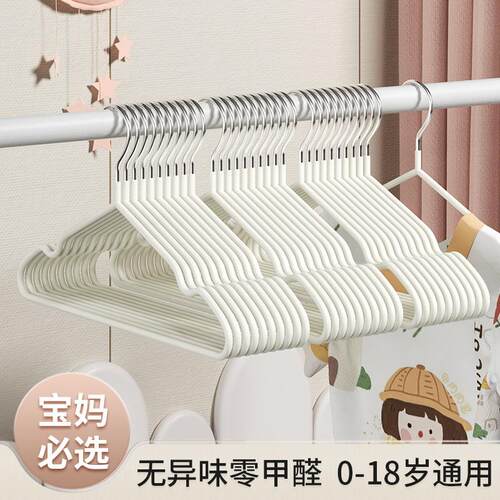 Children's Hangers for Drying Clothes, Non-Slip and Mark-Fre