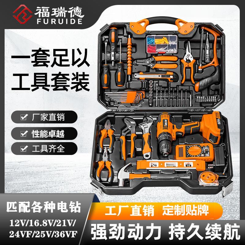 厂家直销家用五金工具套装锂电池电动工具手电钻组合组套工具箱