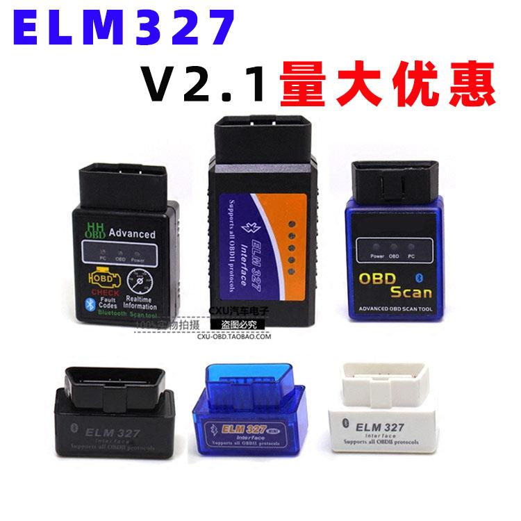 V2.1 MINI ELM327 蓝牙/Bluetooth OBD2 CAR行车电脑汽车检测仪
