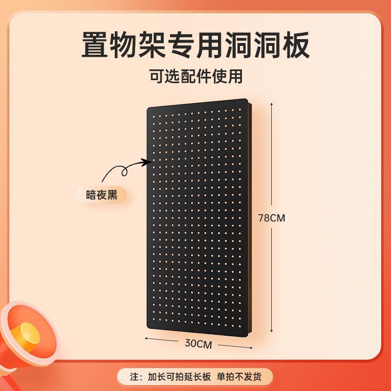置不物子架厨房洞板衣柜配件铁质锈NTY钢挂洞钩托盘夹挂篮