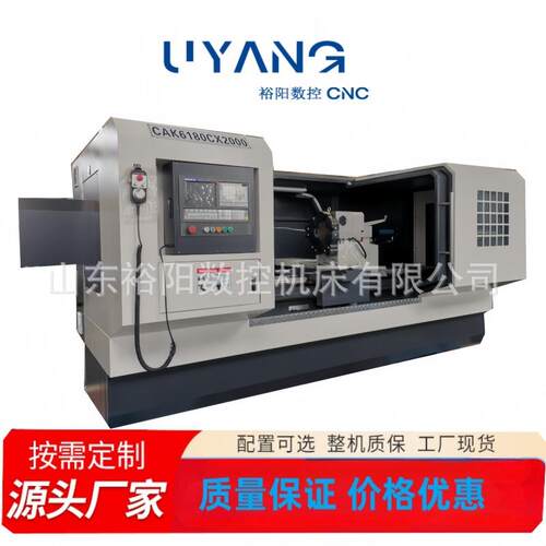 CAK6180C2000mm数控卧式车床数控机床数控车床工厂直销