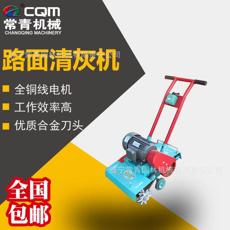 路面清灰机手扶式市政工厂工地清洁地面吸尘器大功率工程清灰器