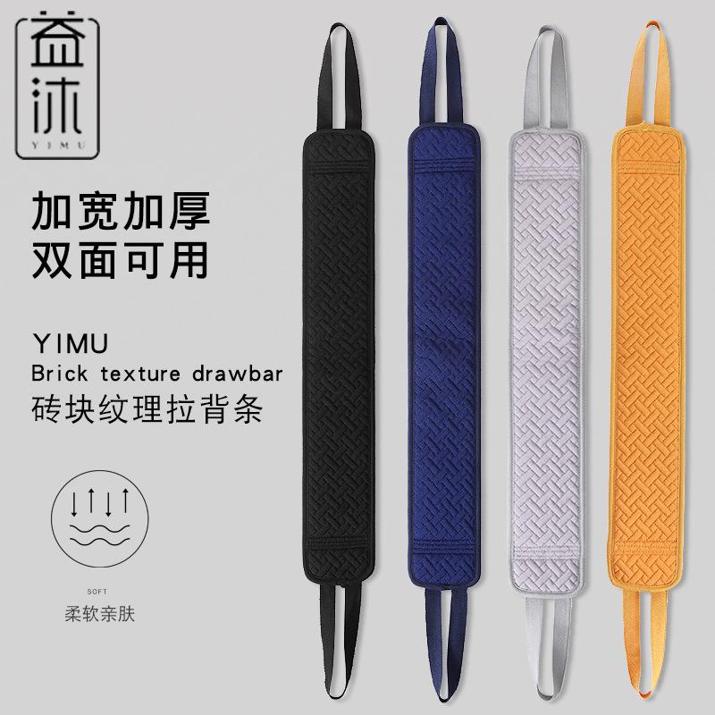 双面纹理砖块搓澡巾拉背条两件套装沐浴加厚搓背搓泥磨砂粗砂搓澡