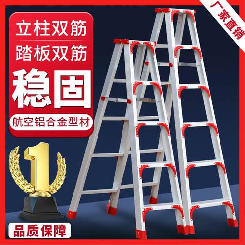 梯子家用折叠2米多功能伸缩升降双面工程爬楼梯加厚铝合金人字梯