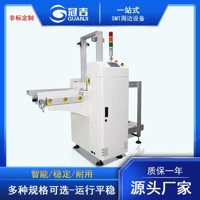 SMT周边设备全自动收板机右至左HDY-250SBPCB板运输上下板机