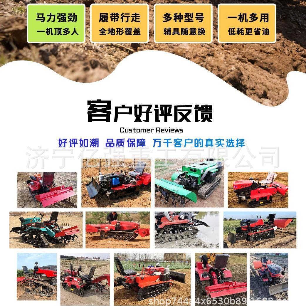 大棚低矮款履带旋耕机 果园专用小型耕地机 狭窄地形多功能微耕机