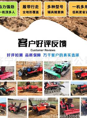 果园履式微耕机AVU 乘带式旋填耕机 开坐沟施肥除草回一体机