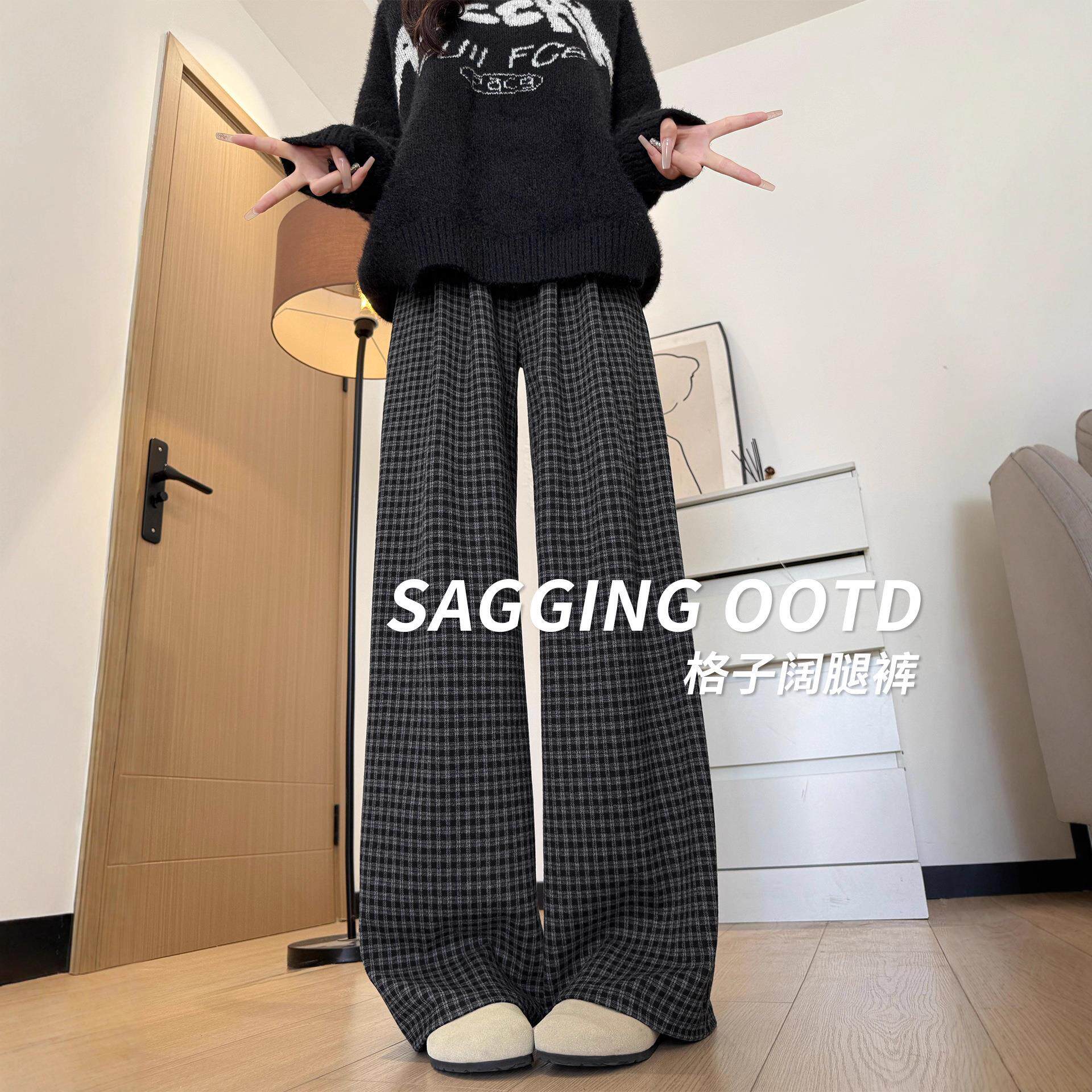 黑灰色慵懒风格子裤女春秋2025新款高腰垂感休闲小个子宽松阔腿裤