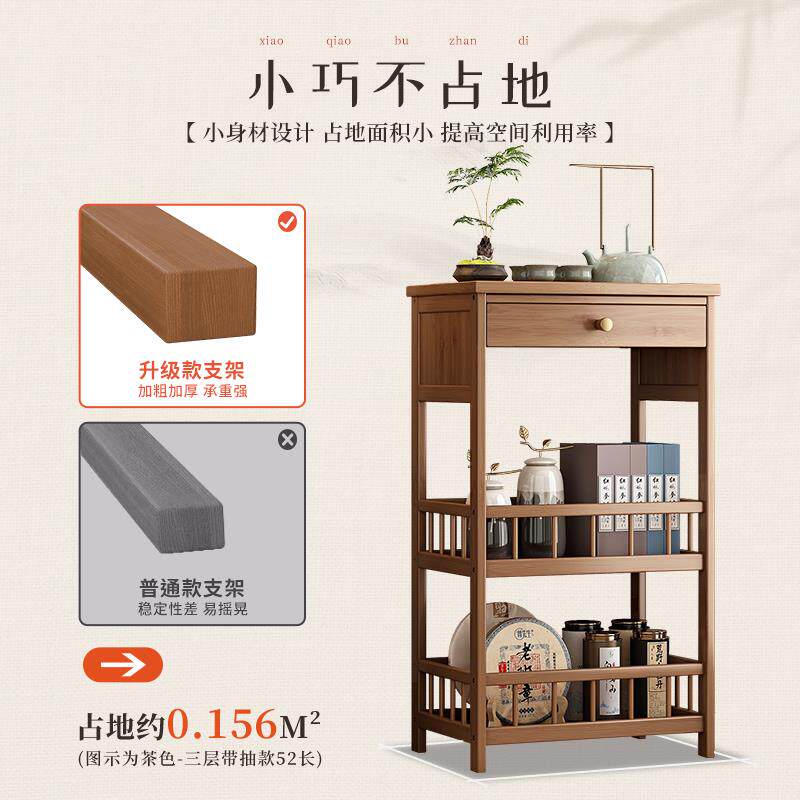 厅茶纳几小型多层客230117发旁茶桌置沙物收层架子简易茶叶茶具储