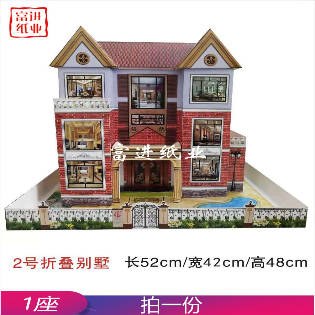 洋房折叠方便房屋别墅商品骨灰盒