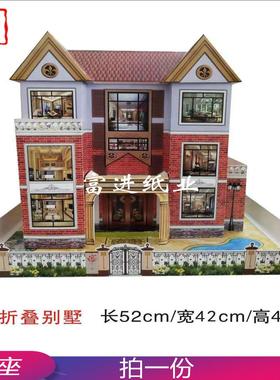 纸房子别墅纸货纸火忌祀殡丧清明祭坟三周年祭典冥用品大全套