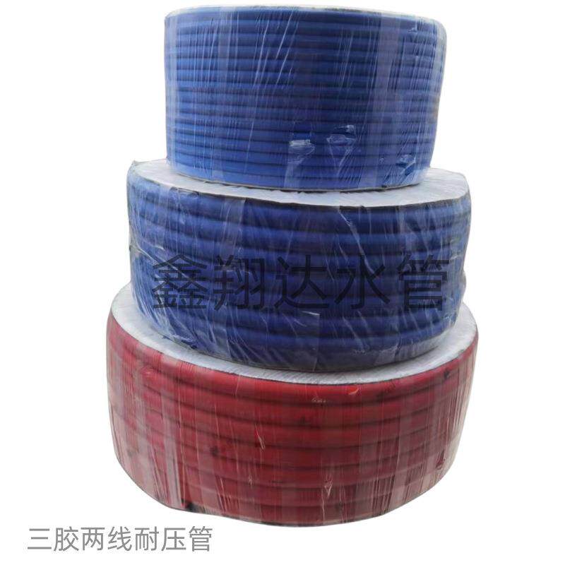 橡塑管三胶两线耐压管耐磨高压软管耐油管焊割气压管工业焊接