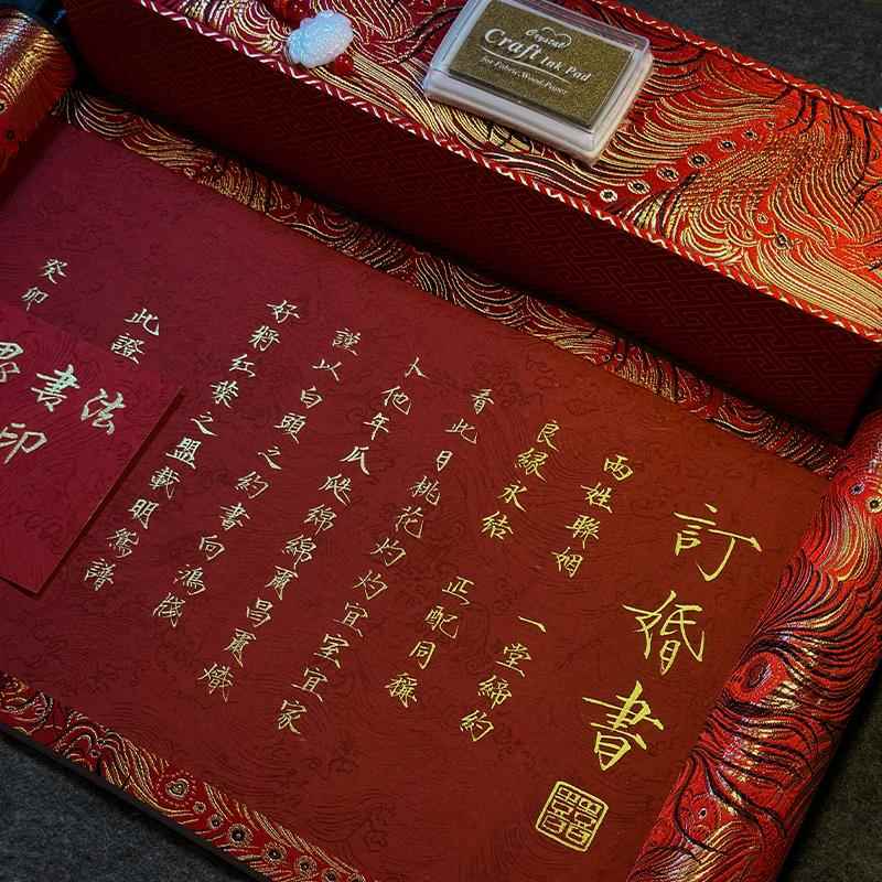 纯手写订婚书毛笔书写小楷行书瘦金体隶书结婚书卷轴锦盒订婚布置