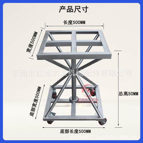 喷漆旋转台家具喷漆旋转台油漆架转盘喷漆台打包工作台