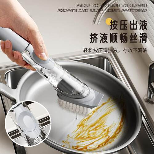 Kitchen Cleaning Wonder: Automatic Liquid Dispensing Pot and