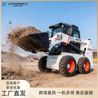厂家供应座驾式轮式滑移装载机出口北美果园多功能农场装卸清运
