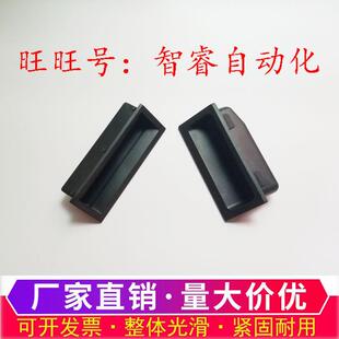 XAC91-A92/100塑胶暗式拉手XAP89/XAD11-77把手 XAD16/17-103.5