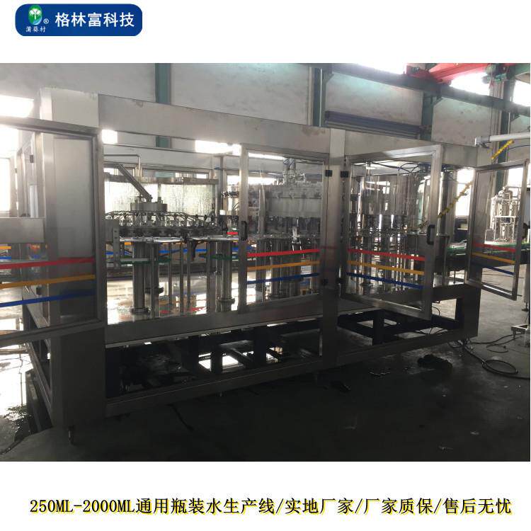 瓶装纯净水灌装机 整套瓶装矿泉水灌装线 瓶装果汁饮料灌装线厂家