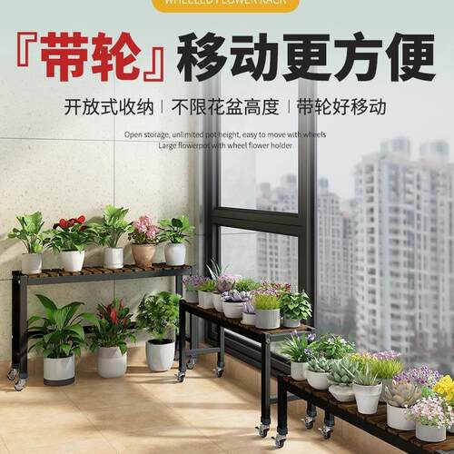 铁艺花架阳台置物架2025新款花架子客厅落地式多肉实木底托花盆架