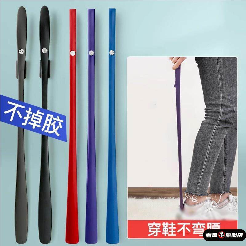 磁吸长柄鞋拔子提鞋器高档拔鞋穿鞋神器家用鞋拨子加长鞋把鞋扒子