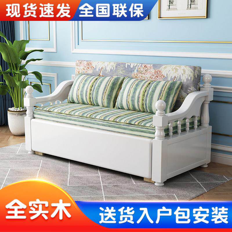 实木沙发床客厅抽拉式伸缩小户型可折叠多功能双人简约现代两用床