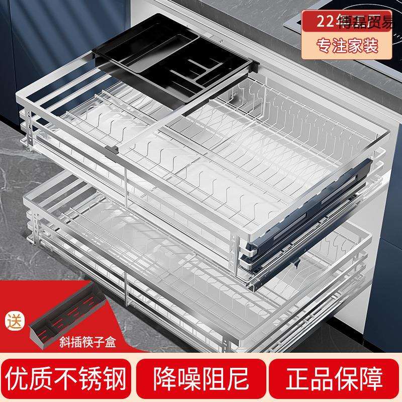 拉篮厨房橱柜收纳抽屉式厨柜拉篮碗架双层304不锈钢碗篮加粗材质