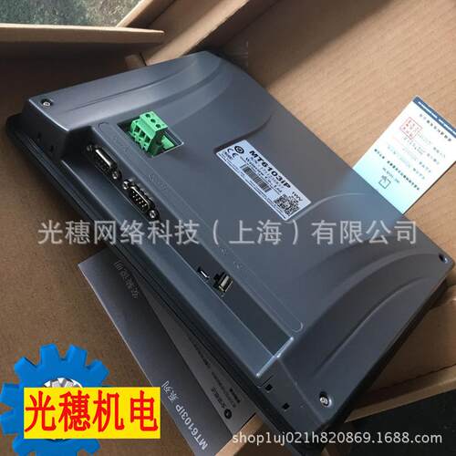 威纶触摸屏MT/TK6071/6103/8071/8102IE/IQ/IP人机界面7/10寸