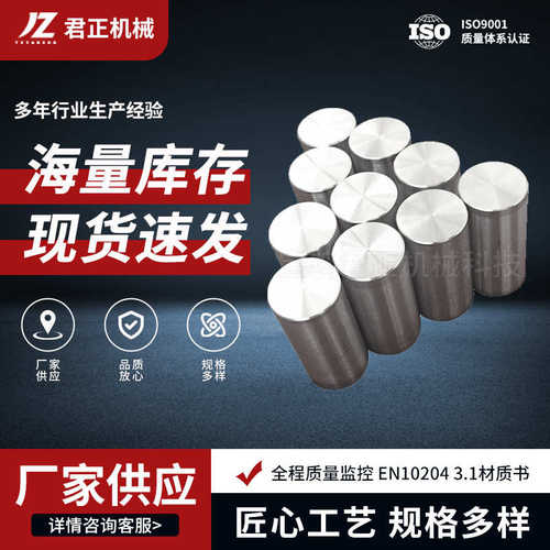 工厂钛棒钛合金棒tc18高柔无磁性石油钻探用钛材TC11钛棒按需定制