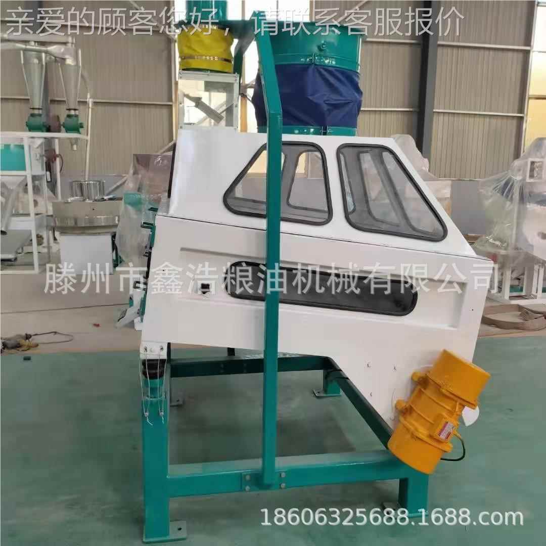 粮食颗粒除沙去石机分 级大米比小麦QXR重去石机